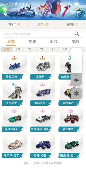 具有强大的