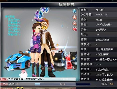 尤其当对象