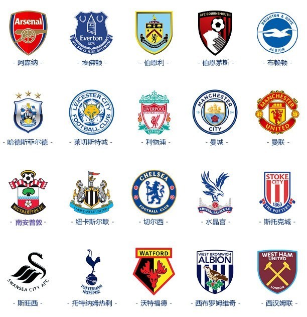 队史首夺协 队史首夺协