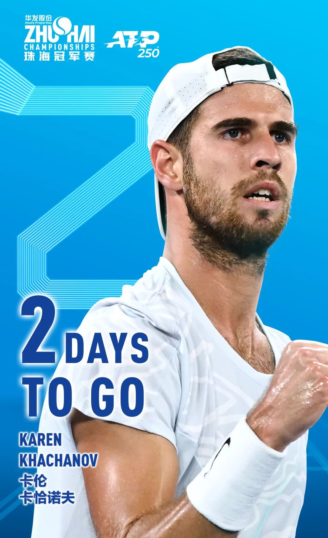 力和勇气 力和勇气