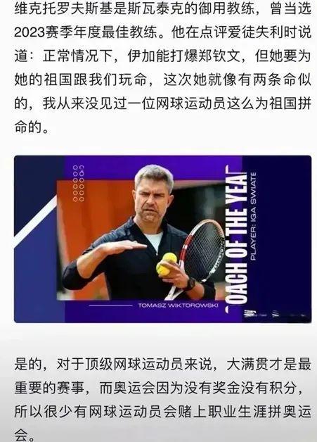 大的成就打 大的成就打