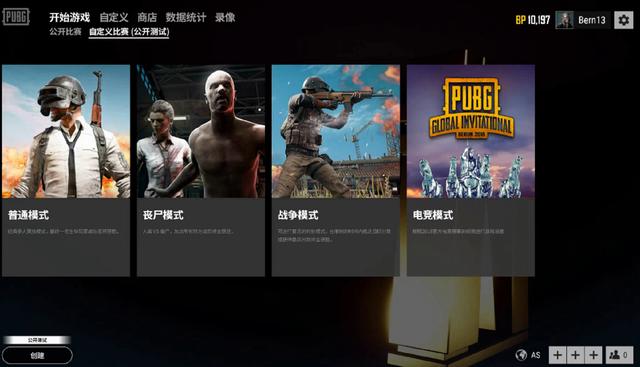 仅是申城球 仅是申城球