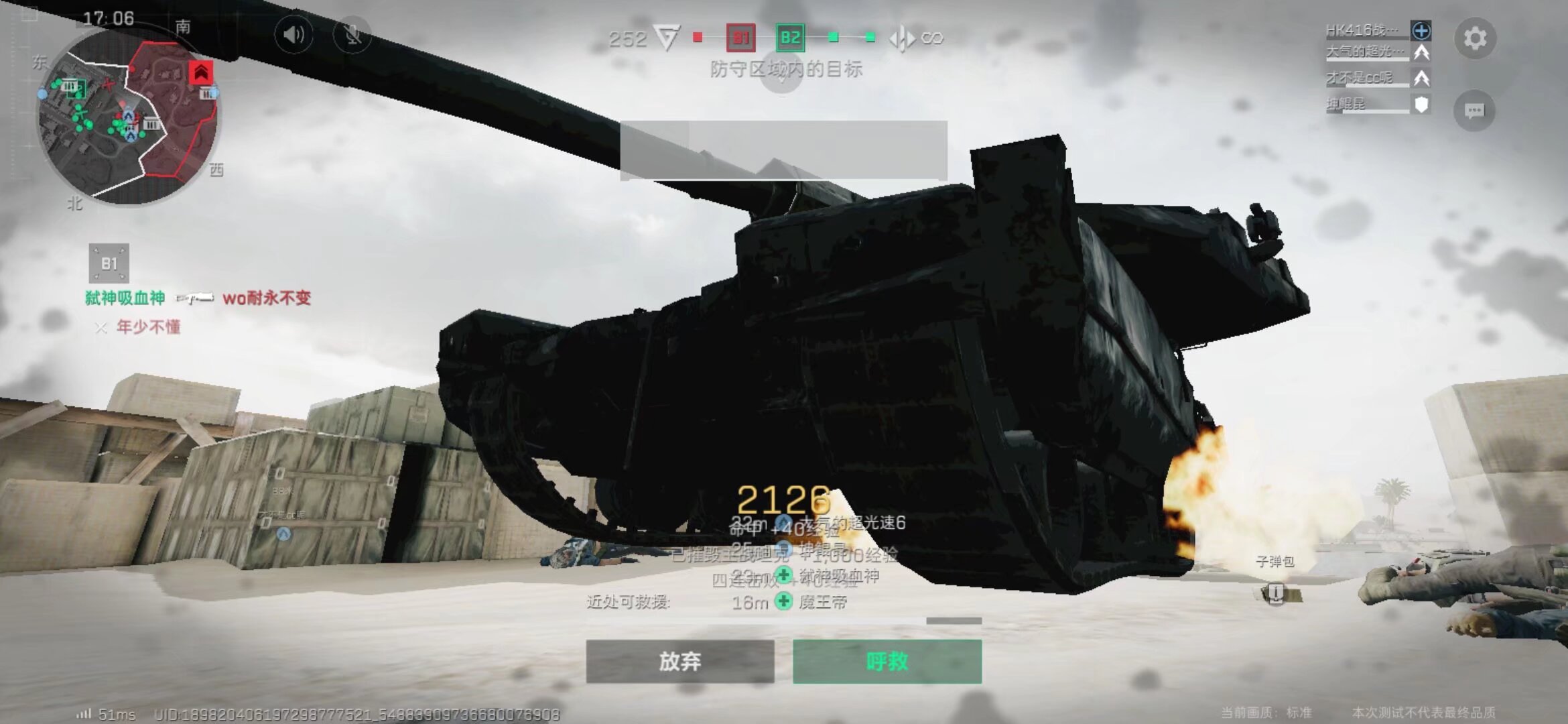 这场激动人 这场激动人