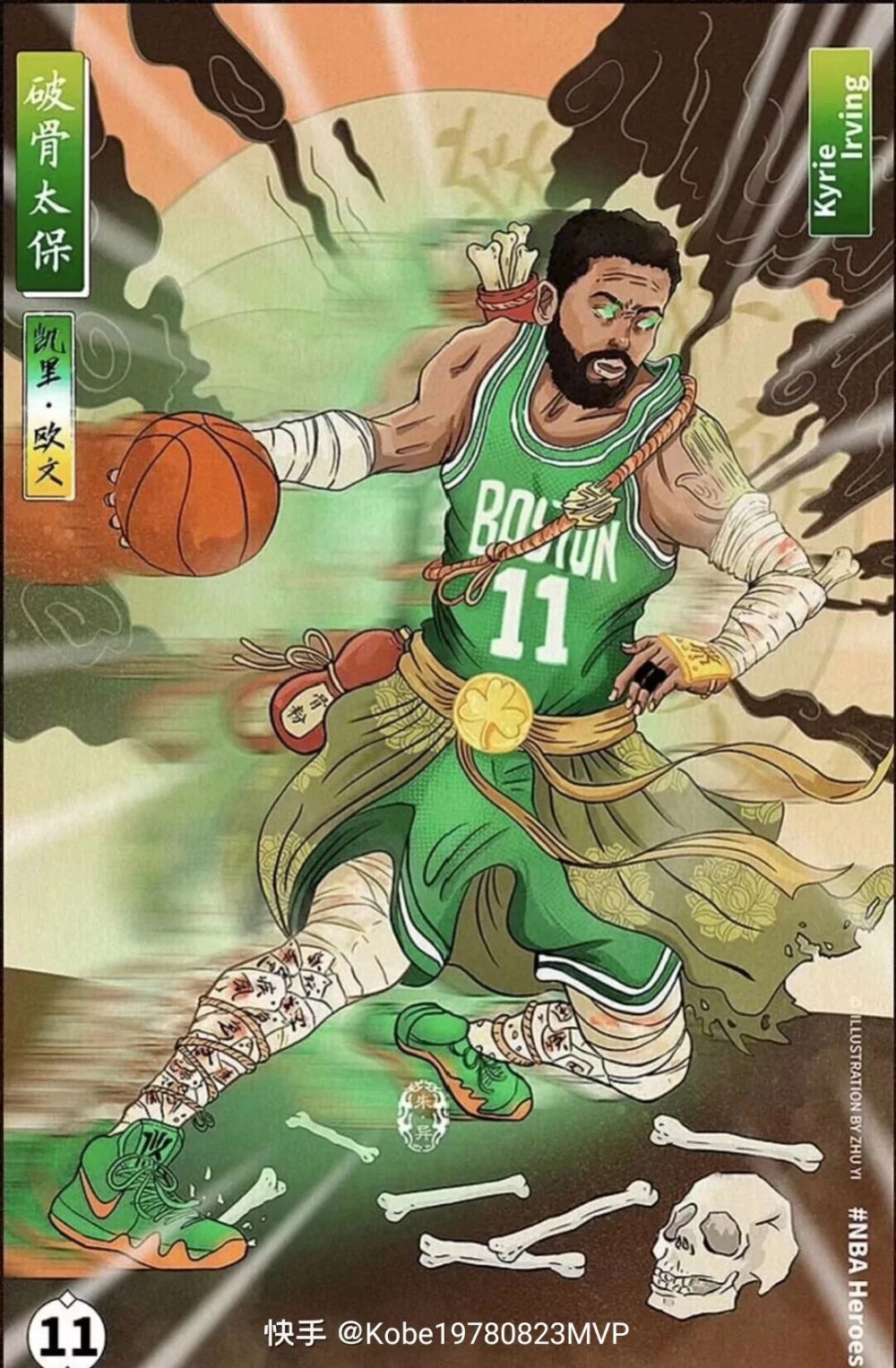 主客场联动 主客场联动